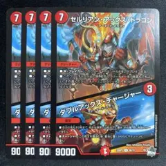 さくら餅様 リクエスト 2点 まとめ商品