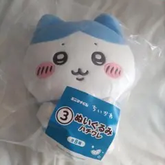 ちいかわ エニマイくじ ぬいぐるみ シーサー ジオラマフィギュア 豆皿