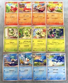 2026年最新】Pokemon Card Game カード名：ウェルカモ ポケモンカード