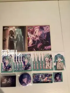 初音ミク プロセカ