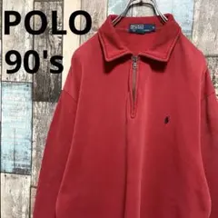 90s POLO ラルフローレン ハーフジップ スウェット ワンポイント 刺繍
