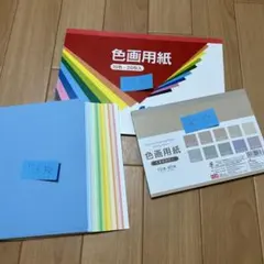糊付け完成済み ミニレター 85円 10枚 郵便書簡 完成品 - メルカリ