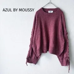 【アズールバイマウジー】レースアップ袖ニット F 赤 長袖 ゆったり 大人可愛い