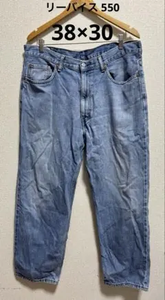Levi's リーバイス 550 デニムパンツ W38 L30
