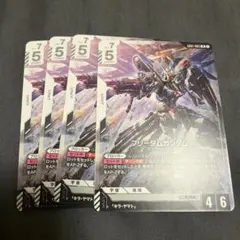 シルヴァ・バレト R GD04-068 4枚セット - メルカリ
