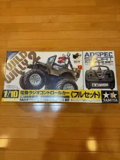 2026年最新】ワイルドウィリー 2の人気アイテム - メルカリ