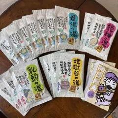 入浴剤 いろいろ25g 17個セットのサムネイル