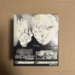 呪術廻戦 アートコースター 第1弾　BOX（全45種＋BOX特典3種）