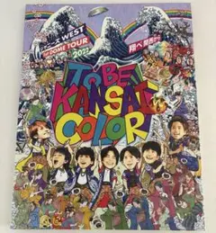 WEST. TO BE KANSAI COLOR翔べ関西からDVD 初回盤