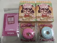 付属品付2セット】メロジョイ ミニランド ミニベリーリング＋未開封