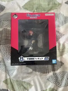 ブルーロック一番くじ　存在の証明　千切豹馬 フィギュア