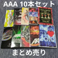 AAA Live DVD　１０点　セット 2025年最新】aaa ライブdvdの人気アイテム - メルカリ