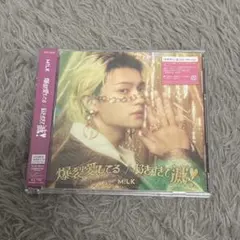 M!LK 爆裂愛してる / 好きすぎて滅 佐野勇斗ソロ盤