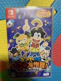 ピカちんキット ゲームでピラメキ大作戦!