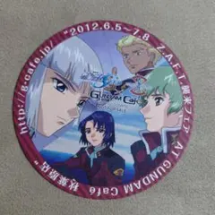 2025年最新】ガンダムカフェ コースターの人気アイテム - メルカリ