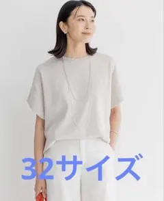 2026年最新】23区32サイズの人気アイテム - メルカリ