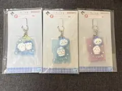 一番くじ ちいかわ ～なんかほっこり ちいかわの湯～ ラバチャー 3点セット