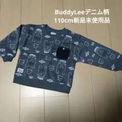 Buddy Lee トレーナー 110 新品