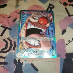 バギー L リーダーパラレル(リーパラ) OP09-042