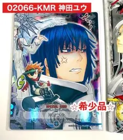 2026年最新】D.gray-man KMRの人気アイテム - メルカリ