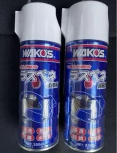 WAKO.sラスペネスプレー350ml 12本セット(これ以上値下げ不可) 61DzYq3f+SS.jpg_BO30,255,255,