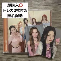 2025年最新】niziu cdの人気アイテム - メルカリ