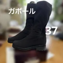 2025年最新】Gabor ロングブーツの人気アイテム - メルカリ