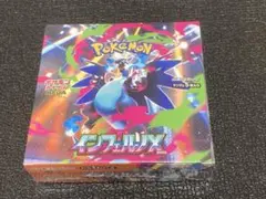 【新品未開封】インフェルノx 1box シュリンク付き