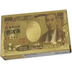 新品未使用　ゴールデン セレブリティトランプ　金色 壱万円 福沢諭吉 金運