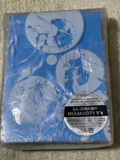 2025年最新】MEKAKUCITYの人気アイテム - メルカリ