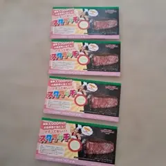 ブロンコビリー割引券のサムネイル