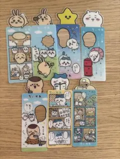 ちいかわ　しおり7枚