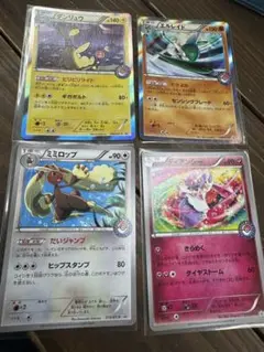 ポケモンカードゲーム　プロモ　4枚　ポケモンセンター
