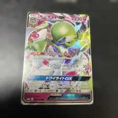 サーナイトGX RR SM3Nサン&ムーン 光を喰らう闇 キラ 038/051 - メルカリ