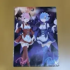 リゼロ　レム ラム ハロウィン A4クリアファイル