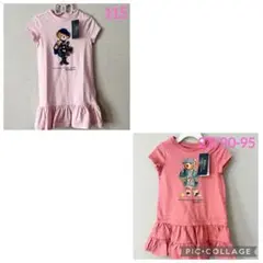 0u0様 リクエスト 2点 まとめ商品