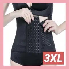 ウエストニッパー コルセット 着圧 6段階調整ベルト 補正下着 ブラック 3XL
