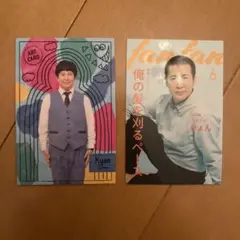 よしもとコレカ コットン