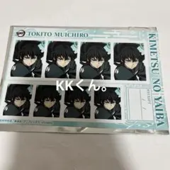 鬼滅の刃 証明写真館B ブロマイド 時透無一郎