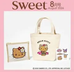 sweet 8月号 付録 日焼け サンリオキャラクターズ 夏盛り3点セットのサムネイル