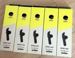 【未使用】4個セットBONX mini Bluetoothヘッドセット 楽天市場】【BONX (ボンクス) 公式限定 新パッケージ】 インカム