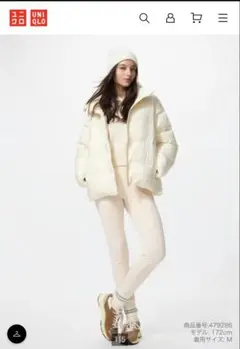 UNIQLO ウルトラストレッチレギンスパンツ　XXL レディース　未使用