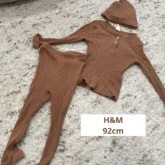 H&M 92cm ブラウンリブ編みセット
