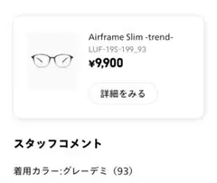 moco様 リクエスト 2点 まとめ商品
