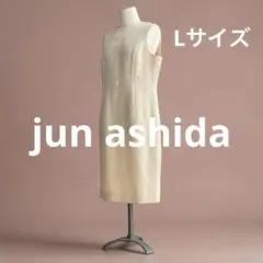 〔ワンピース〕　jun ashida ライトベージュ　春夏　膝下　ノースリーブ