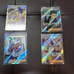 ポケモンカード トレーナーカード 4枚　SR