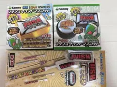Sammy 角型 プッシュサウンドマスコット セブンフラッシュ　2種　おまけ付きのサムネイル