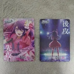 2025年最新】先攻後攻マーカーの人気アイテム - メルカリ