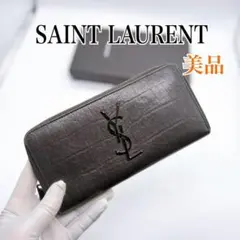 Saint Laurent 617415 カサンドラ 長財布 ラウンド 美品✨のサムネイル