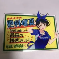 2025年最新】彼女、お借りします ヴィレッジヴァンガードの人気